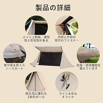 Amazon | KPSION パップテント ポーランド軍幕 TC素材 4シーズン